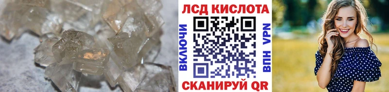 цена   Полысаево  ЛСД экстази кислота 