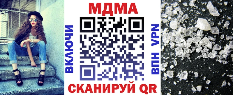 купить закладку  Полысаево  MDMA VHQ 