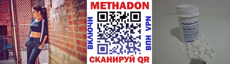 где найти наркотики  Полысаево  MEGA сайт  МЕТАДОН VHQ 