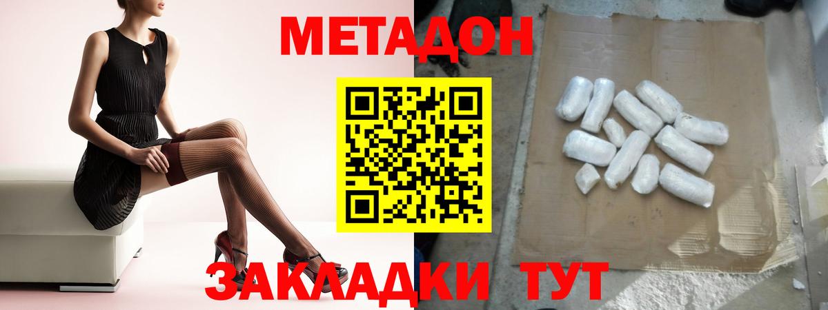Бошки Шишки  MDMA  Вход с VPN  Мефедрон   Канабис  Полысаево  Кокаин  Гашиш 