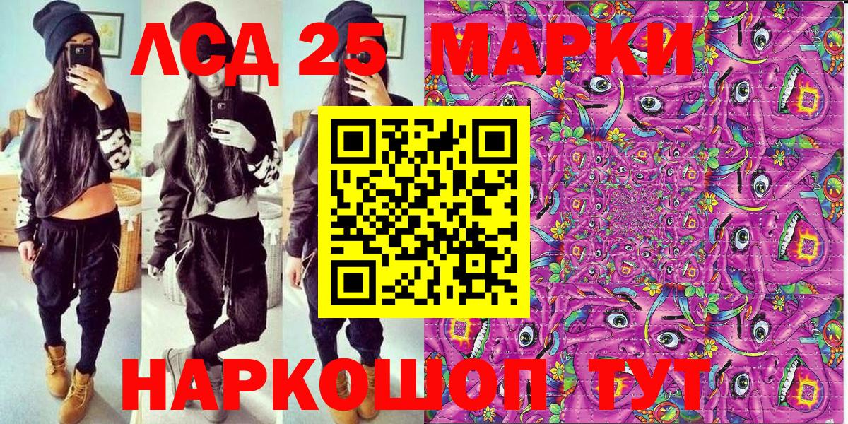 Марки NBOMe 1,5мг  Марки NBOMe  Полысаево  Вход с VPN  Марки NBOMe 1,5мг 
