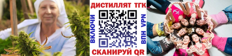 ТГК Wax  Полысаево 