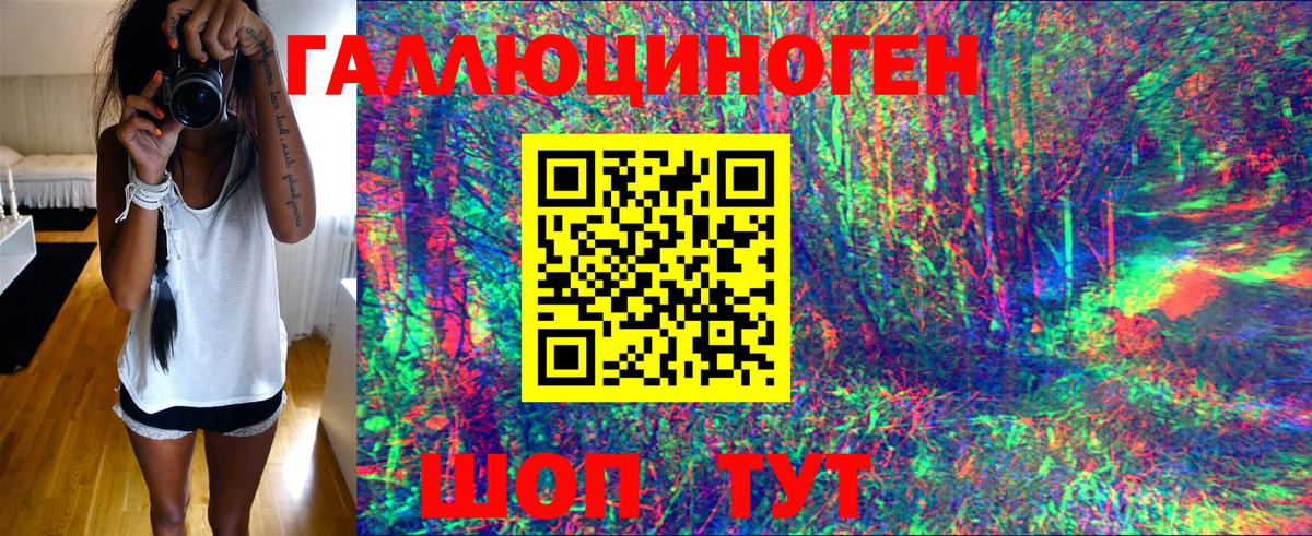 Галлюциногенные грибы ЛСД  Вход с VPN  Галлюциногенные грибы Psilocybe  Полысаево 