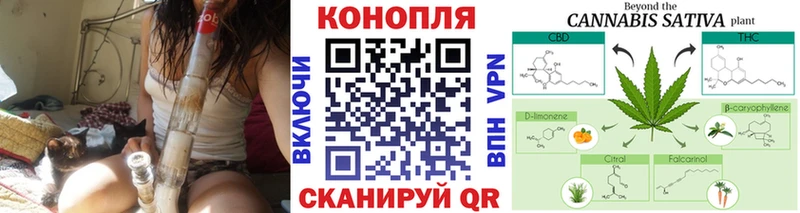 Канабис White Widow Полысаево