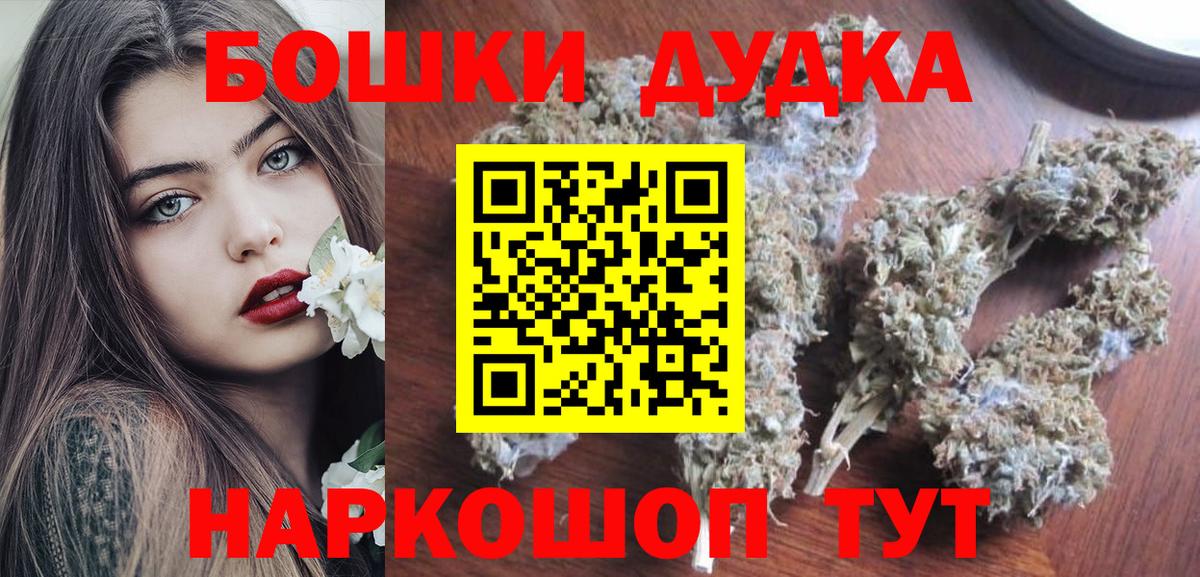 Марихуана семена Полысаево