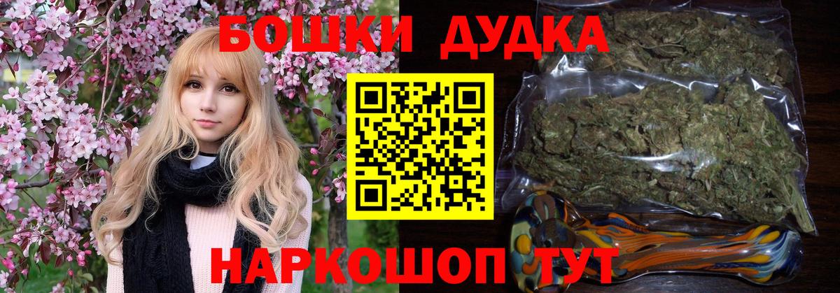 Бошки марихуана марихуана  Вход с VPN  Полысаево  МАРИХУАНА семена  МАРИХУАНА планчик 